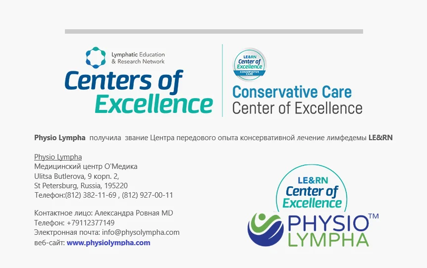 Centers of Excellence