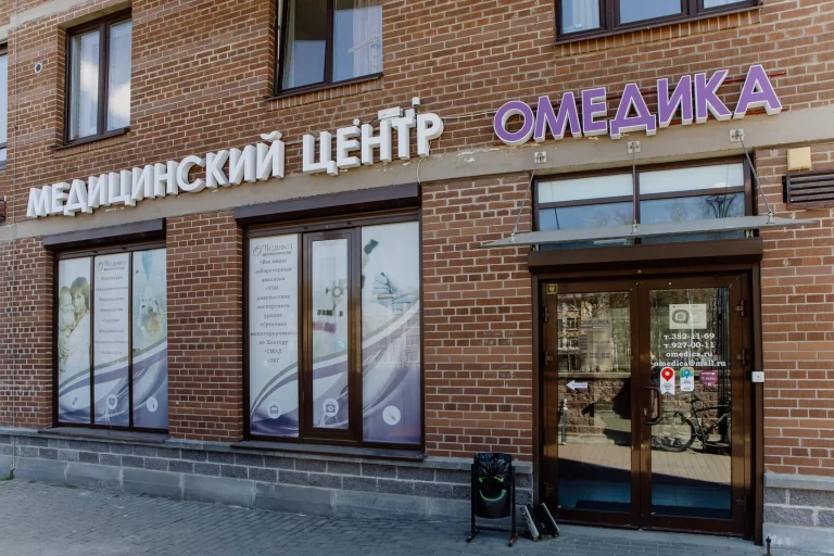 Режим работы клиники на июньских праздниках