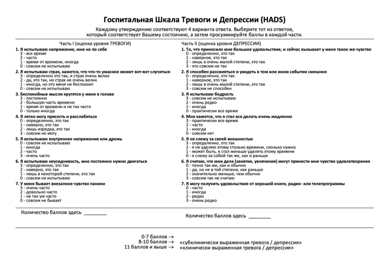 Что делать, если дергается глаз?