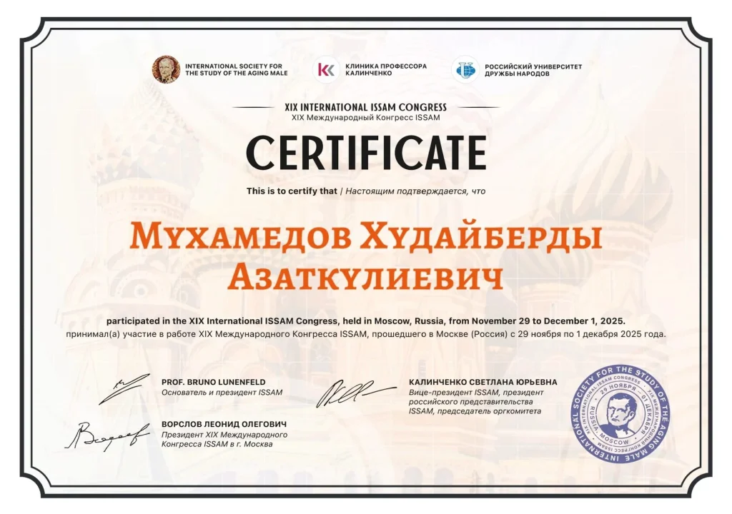 Медицинский центр О'Медика отмечен Комитетом по экономической политике и стратегическому планированию Санкт-Петербурга