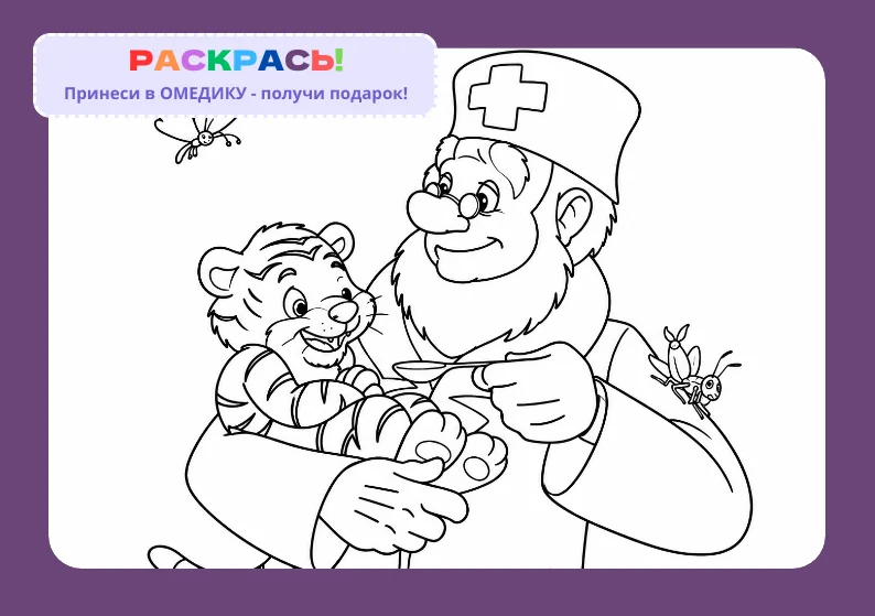 Дорогие родители! С Днём защиты детей!