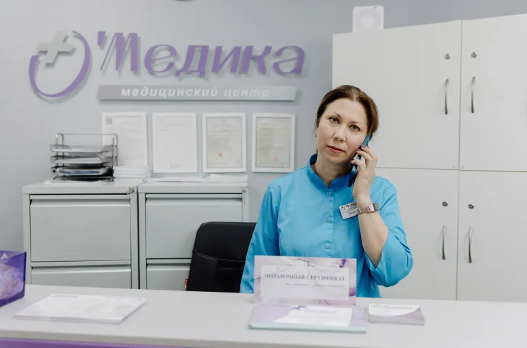 Ресепшн