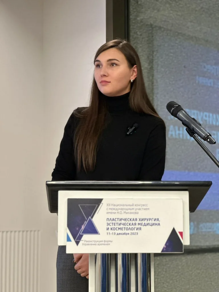 Ведущие специалисты - Александра Ровная, Елена Николаева и Андреа Домато выступили на крупной конференции по пластической и реконструктивной хирургии в Москве